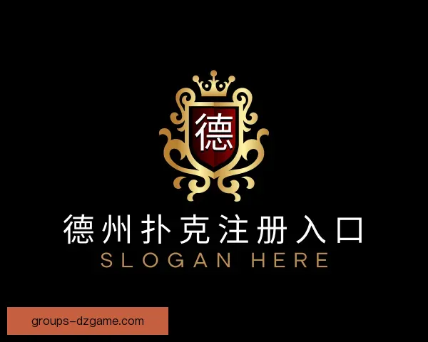 认识德州扑克注册入口